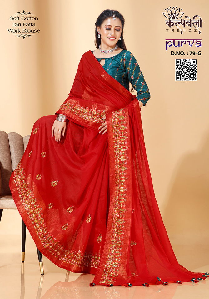 Purva 79 By Kalpatru Soft Cotton Designer Sarees Suppliers In Mumbai